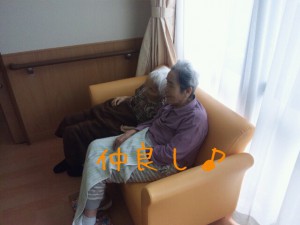 ソファで仲良し♪