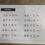 計算20120530