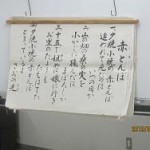 季節の歌20120620