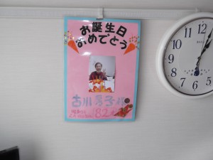 誕生日ボードです（●＾o＾●）
