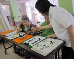 習字で遊ぼう　　Ｈ24.8.7