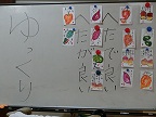絵手紙教室　　H24.9.6
