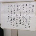 芸術の20121114