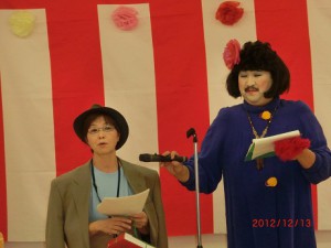 ハートランド三恵デイサービス　忘年会　　H24.12.10・11・13