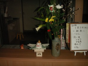 【福祉館恵海スタッフ一同】新年あけまして、おめでとうございます！