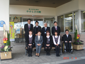 新年明けましておめでとうございます        常務理事　松尾公子