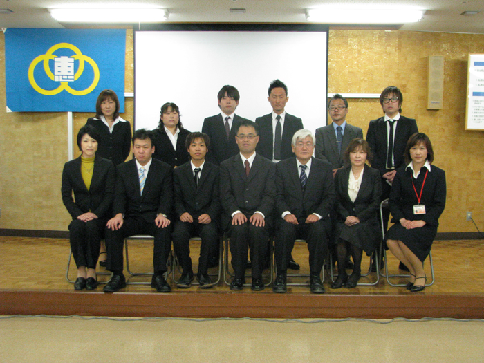 第５回社会福祉法人三恵会研究発表会