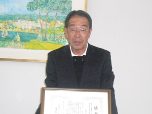 三恵会太田理事長より石河施設長に感謝状を贈呈