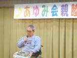 3/26あゆみ会親睦会