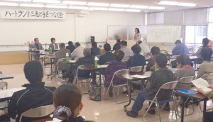 ハートランド三恵　4.21 「手をつなぐ会」総会・「家族会」総会