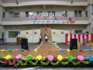 あつ～い行事！　　ファッションショー！