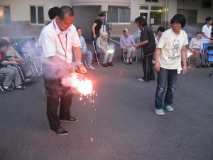 HANABI