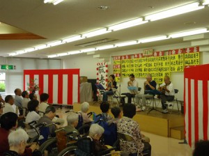 ハートランド三恵　敬老会　H25.9.14