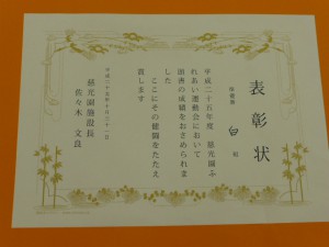 P1020967