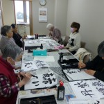 1/9書初め