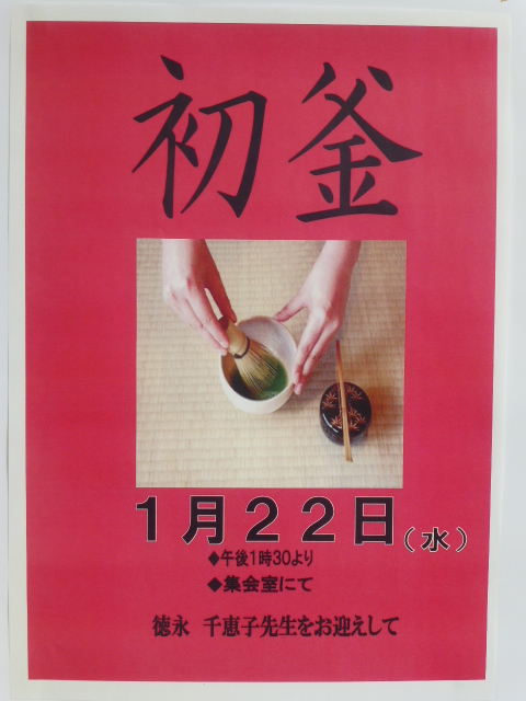 P1030485