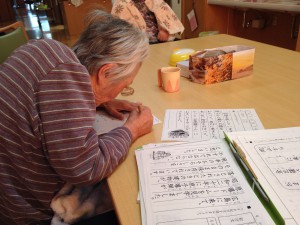 ■頭の体操をされています(^O^)