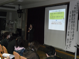 接遇研修会（４月２２日開催分）