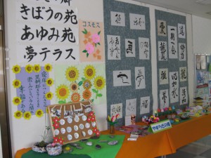 前田郵便局にて・・・
