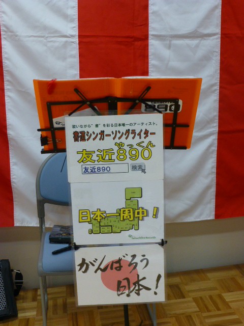 P1050239