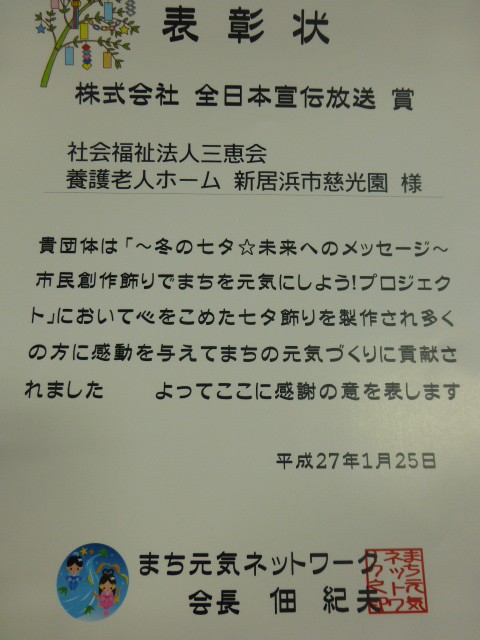 P1050304