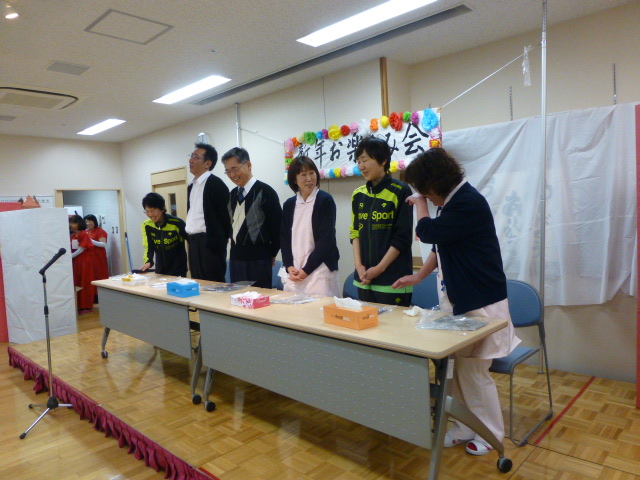 新年お楽しみ会②