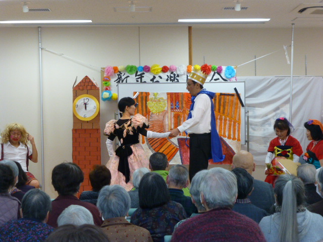 新年お楽しみ会③