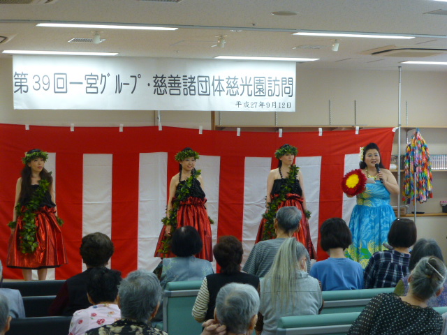 9月12日　一宮グループ慰問