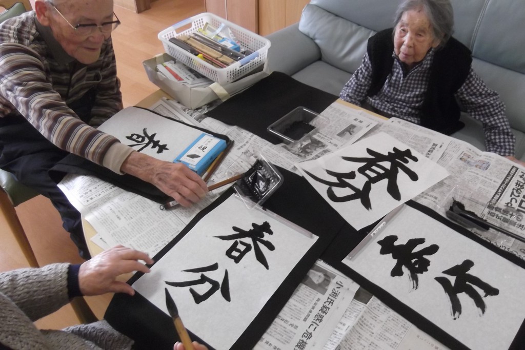 ◆お習字をしました(*^。^*)◆