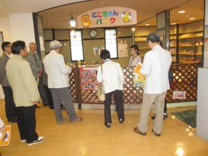 岩国市より
