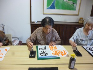 ◆書道の会を開催しましたヽ(^o^)丿◆