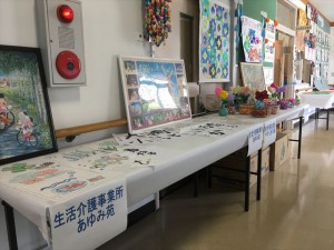 福祉の集いに参加