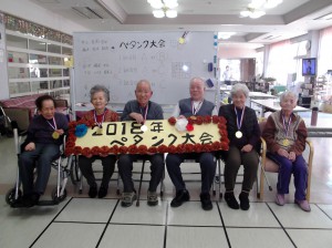 ペタンク大会　リハビリステーション三恵荘