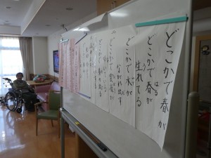 ！！！家族によるレク！！！