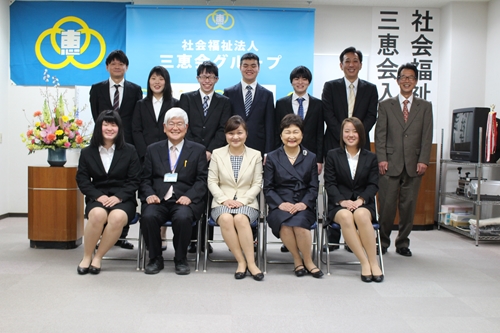 平成３０年度　社会福祉法人三恵会入社式