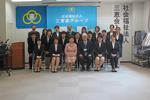 平成３１年度　社会福祉法人三恵会施設長及び新入社員　辞令交付式・入社式
