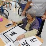 書き初め2020