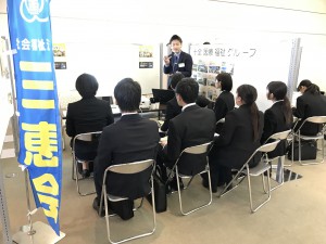 学校法人河原学園合同企業研究会に参加しました！！　Ｒ２.１.２９