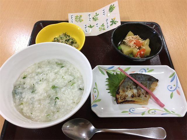 春の七草