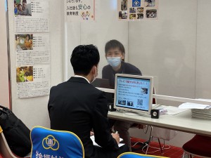 福祉就職セミナー２０２０に参加しました！！（令和２年９月５日）