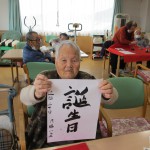 ～　書道の時間　～