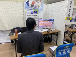 新着！！（３月29日更新）合同会社説明会に出展いたしました
