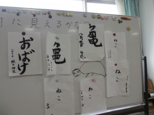 クイズで書道