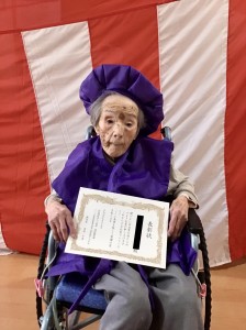 うみかぜ敬老会