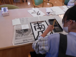 習字