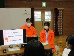 新居浜商業高等学校ワークショップが開催されました！！