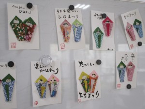デイサービス