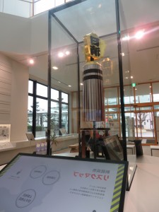 新居浜市防災センター