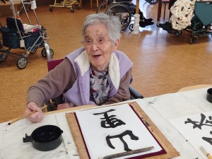 習字