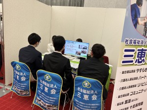 新着！！（６月２３日更新）福祉就職セミナー２０２３に参加しました